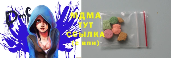 MDMA Premium VHQ Бородино