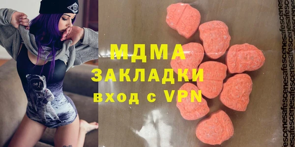 MDMA Premium VHQ Бородино