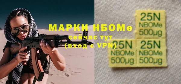 MDMA Premium VHQ Бородино